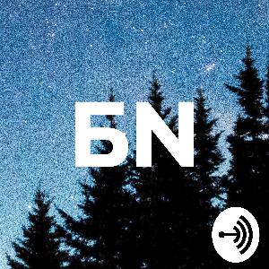 BezdNEWS #0001 - 2018-02-09 BezdNEWS #0001 - 2018-02-09