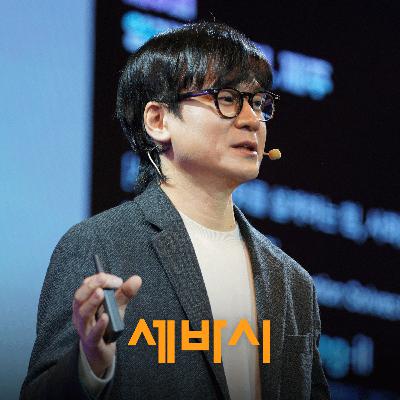 자녀 교육 방법, AI 시대에서는 완전히 달라집니다ㅣ김승일 모두의연구소 대표 및 카카오임팩트 재단 이사 자녀 교육 방법, AI 시대에서는 완전히 달라집니다ㅣ김승일 모두의연구소 대표 및 카카오임팩트 재단 이사