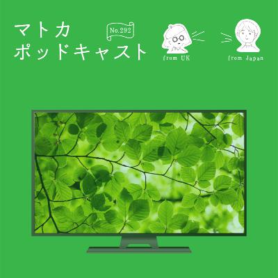 2025年春ドラマ・勝手に選手権！「あんぱん」「サバサバ」「続続」…色々見たけど「継続視聴決定」したものって？