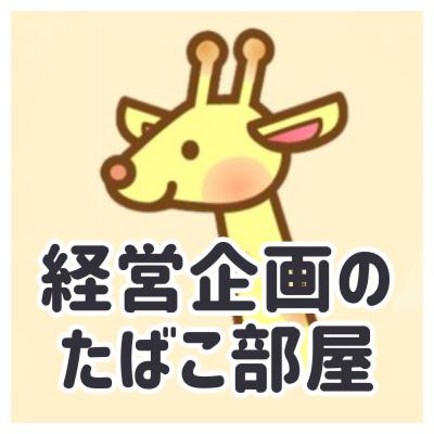 （雑談回 #8）配信頻度を変更します