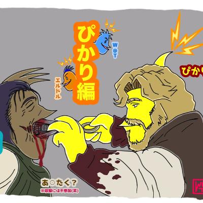 第272回「サバゲーで逃げ上手な異端者!?ぴかりとW@Tとエルドルの2024年夏・秋アニメ回!ぴかり編!」 第272回「サバゲーで逃げ上手な異端者!?ぴかりとW@Tとエルドルの2024年夏・秋アニメ回!ぴかり編!」