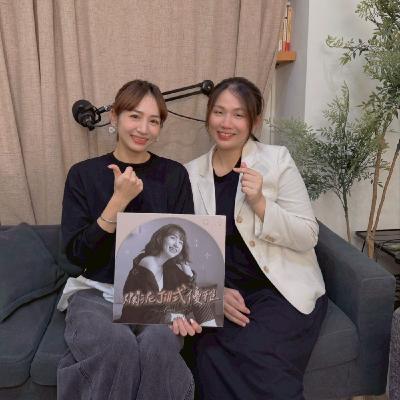 S1EP24 堅持十年不收門票卻越辦越盛大!嘉義布袋音樂節,讓偏鄉孩子也能站上夢想的舞台 ft. 台灣科藝文教協會理事長 蕭愉霈 S1EP24 堅持十年不收門票卻越辦越盛大!嘉義布袋音樂節,讓偏鄉孩子也能站上夢想的舞台 ft. 台灣科藝文教協會理事長 蕭愉霈
