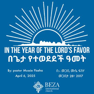 In the year of the Lord’s favor በጌታ የተወደደች ዓመት Pastor Mussie Fisseha April 6 2025