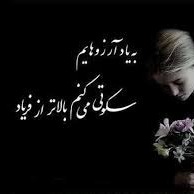 019-Majid-Alipour-Khasteh-Shodam