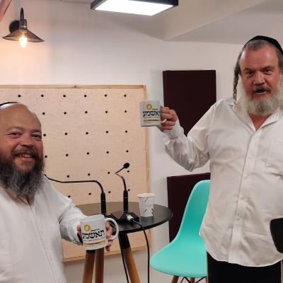 תאשמע פרק 22, עם עמיחי עמיחי עשהאל מבעלי משרד הפרסום "דץ עמיחי"