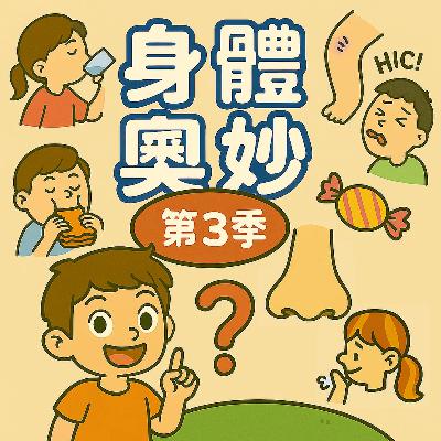 為什麼捏住鼻子就嚐不出味道 為什麼捏住鼻子就嚐不出味道