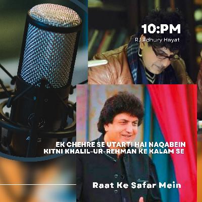 Ek chehre se utarti hai Naqabein Kitni Khalil -Ur -Rehman ke qalam se