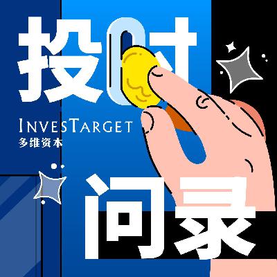 从美国到中国，工业品采购与分销的本土化之路
