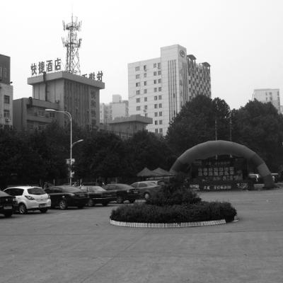 Cities #884 -  Pingdingshan [Deep House]