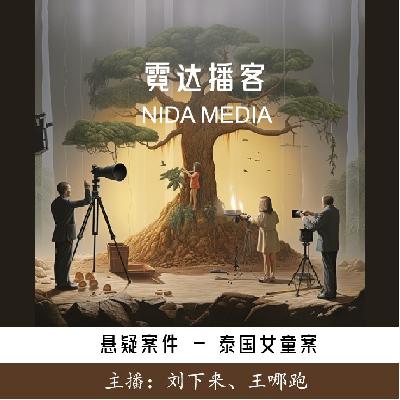 119. 椰林下的空鞋