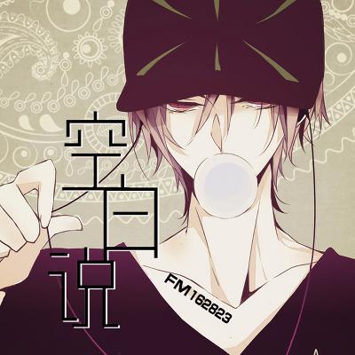 【我有故事,你有酒吗?】 Part 19. 不爱你了。 【我有故事,你有酒吗?】 Part 19. 不爱你了。