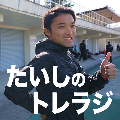 【No.10】WTCS横浜を観ての感想！私に足りないものとは？