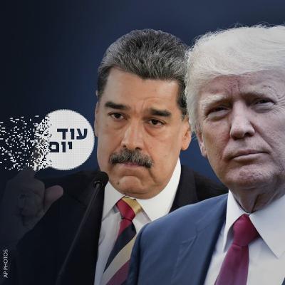 המהלך ששבר את כללי המשחק