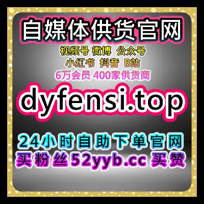 全网流量加速器｜自媒体账号数据互动维护与内容曝光提升方案说明