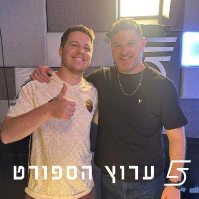 נגיעה מסקודטו