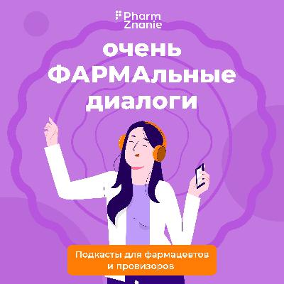 Как правильно хранить и принимать лекарства: мифы и факты Как правильно хранить и принимать лекарства: мифы и факты