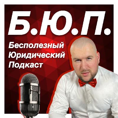 Про адвоката Бейонс и эффект Барборы Стрейзанд