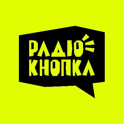 Підсумки 2025. Новорічний епізод Підсумки 2025. Новорічний епізод