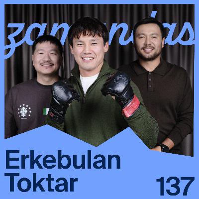 Путь актера и бойца / Еркебулан Токтар на Зamandas