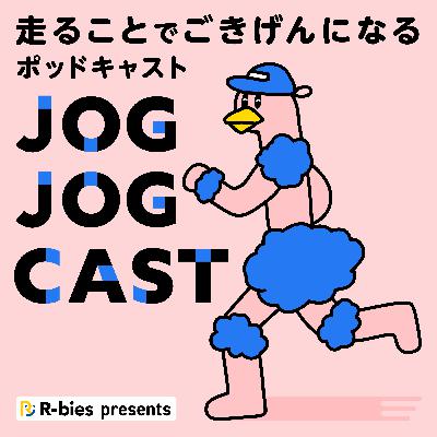 #6 最高に楽しい地獄?!むかつく?!キツイけど大人気の大会たちをピックアップ!【推せる大会を見つけよう!本音で大会ガイド】コーナー #6 最高に楽しい地獄?!むかつく?!キツイけど大人気の大会たちをピックアップ!【推せる大会を見つけよう!本音で大会ガイド】コーナー