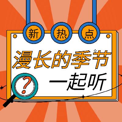 《漫长的季节》沈默未死，女尸另有其人，一个细节早已暗示真凶是谁