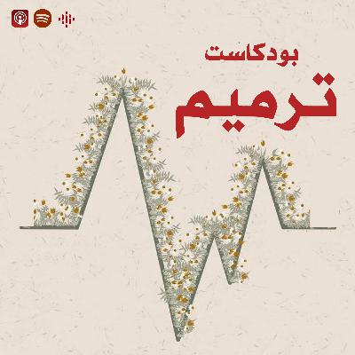 هيئي نفسك وقلبك لشهر رمضان هيئي نفسك وقلبك لشهر رمضان