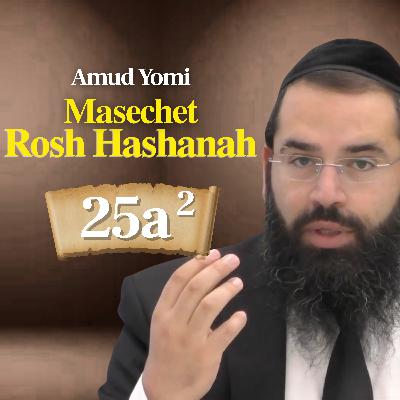 Gemara Rosh Hashanah 25a2 | Rabbi Yisraeli's Amud Yomi