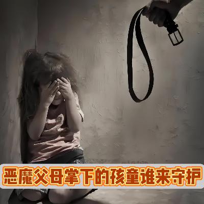 维持死刑！轰动一时的莆田虐童致死案终审宣判，生父量刑引争议