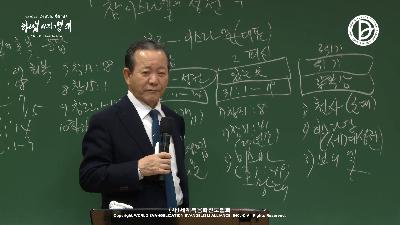 [MP3]참 이스라엘의 성전 (창 32:23-32)