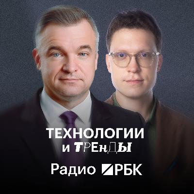 От ручного труда к роботам с ИИ: окно возможностей для России. Радио РБК От ручного труда к роботам с ИИ: окно возможностей для России. Радио РБК