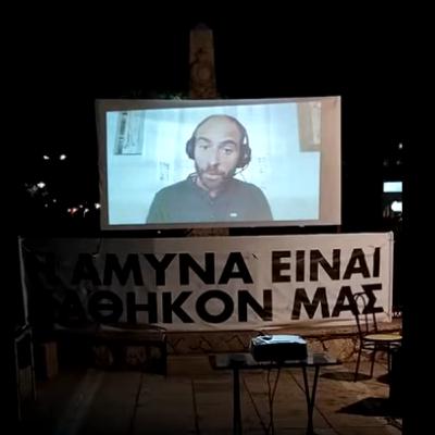 H ομιλία μου στο Λαύριο 12/7 ΣΤΑ ΛΗΜΕΡΙΑ ΤΗΣ ΚΥΡΙΑΡΧΙΑΣ ΜΙΑΣ ΠΛΑΣΤΗΣ ΑΝΤΙΝΟΗΣΗΣ
