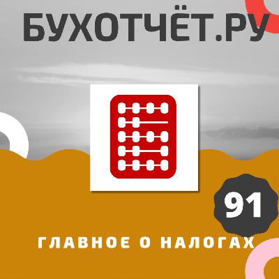 Изменения для бизнеса 2025 года: новые бланки отчетности, обновления в ККТ и др.