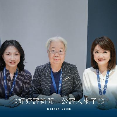 S2EP04｜與創作者在對話中激發靈感的火花，讓生活裡處處都有《藝術正發聲》ft. 製作人宗立婷、主持人陳璽鈞