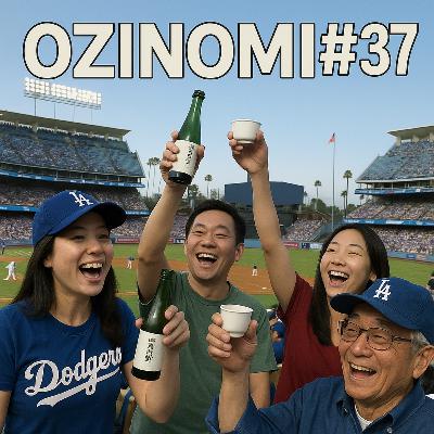 EP. 37 OZINOMI - 今後Mutoのワインはどのようにシフトしていくのか? EP. 37 OZINOMI - 今後Mutoのワインはどのようにシフトしていくのか?