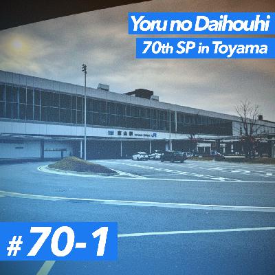#70−1