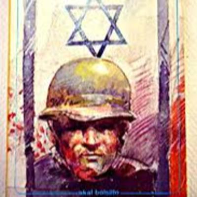 ¿Sionismo es Imperialismo?