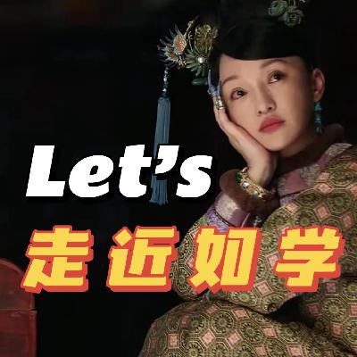 如学研究24: 贷款审判，互相霸凌？