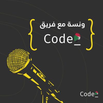 Ask Code Sudan Team
