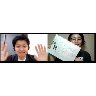 ep12：アカリク新社長の山田さんにインタビュー＆質問コーナーpart1（with @RyoYamada19 ）