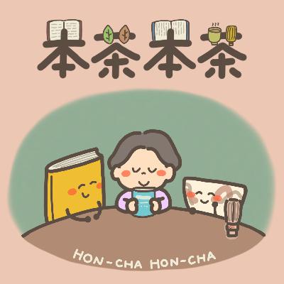 問いはどこから生まれるのか｜永井玲衣『これがそうなのか』#19