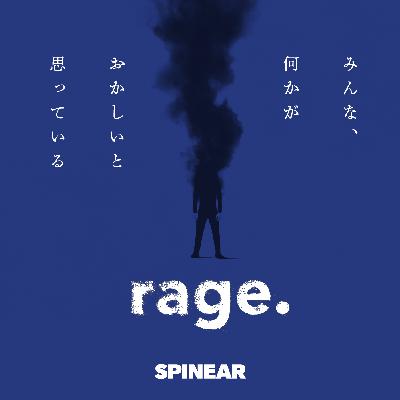 S3 #1「戦争反対は平和ボケ？」- 攻められたらどうするんだ！への処方箋