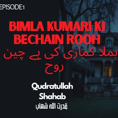 Horror Story Series - Bimla Kumari Ki Bechain Rooh - Episode 1 - Part 1 - Horror Story Series - Bimla Kumari Ki Bechain Rooh - Episode 1 - Part 1 -
