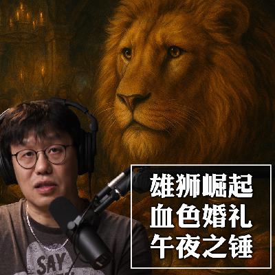 以伊十二日战争寓意解析：从血色婚礼到午夜之锤 如果说一切都是天意