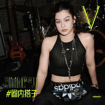 V. 43 | 有一种“将军气质”叫“站上赛场就只想赢” #圈内搭子 V. 43 | 有一种“将军气质”叫“站上赛场就只想赢” #圈内搭子