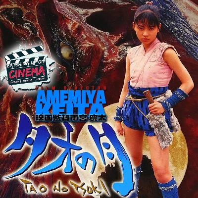 Keita Amemiya Month: Moon Over Tao (1997) Keita Amemiya Month: Moon Over Tao (1997)