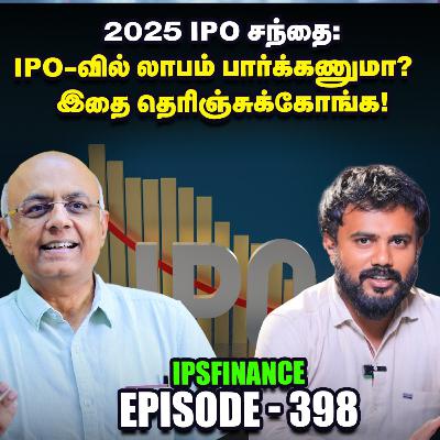 IIP Data Mass காட்டினாலும் சந்தை ஏமாற்றியது ஏன்? | Gold Silver | IPS Finance - 398