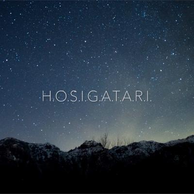 H.O.S.I.G.A.T.A.R.I. Project Radio開幕！　〜簡単な自己紹介〜