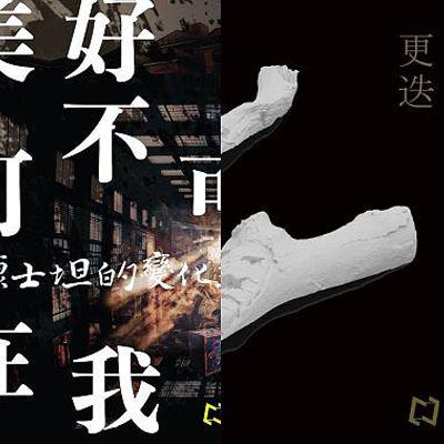 美好的事可不可以发生在我身上