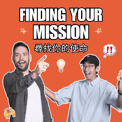 A Great Community With A Great Commission // 一個偉大的社群，肩負住偉大的使命 // Richard Welsh