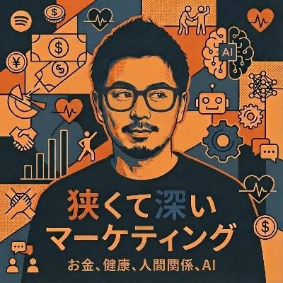 ほとんどの人が「自己投資」に対する捉え方を間違ってる